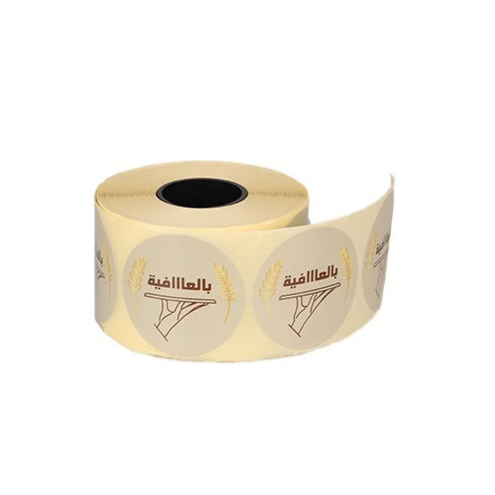 الليبل الاستيكر